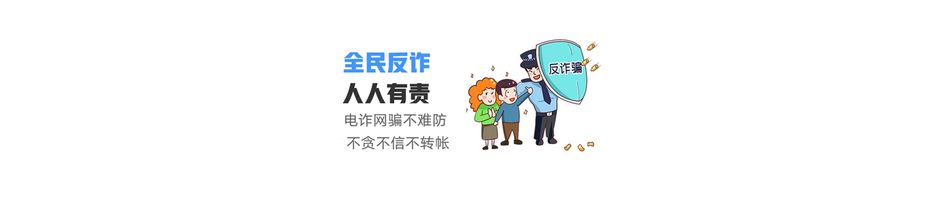 环翠区联通宽带